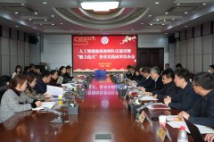 育学部、科研处、