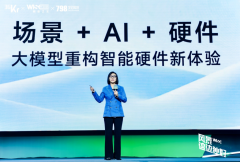 功能展示出设备对场景的深度理解和自动办事能