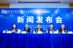 揽天府英才——千企人需对接（四川）专场聘请